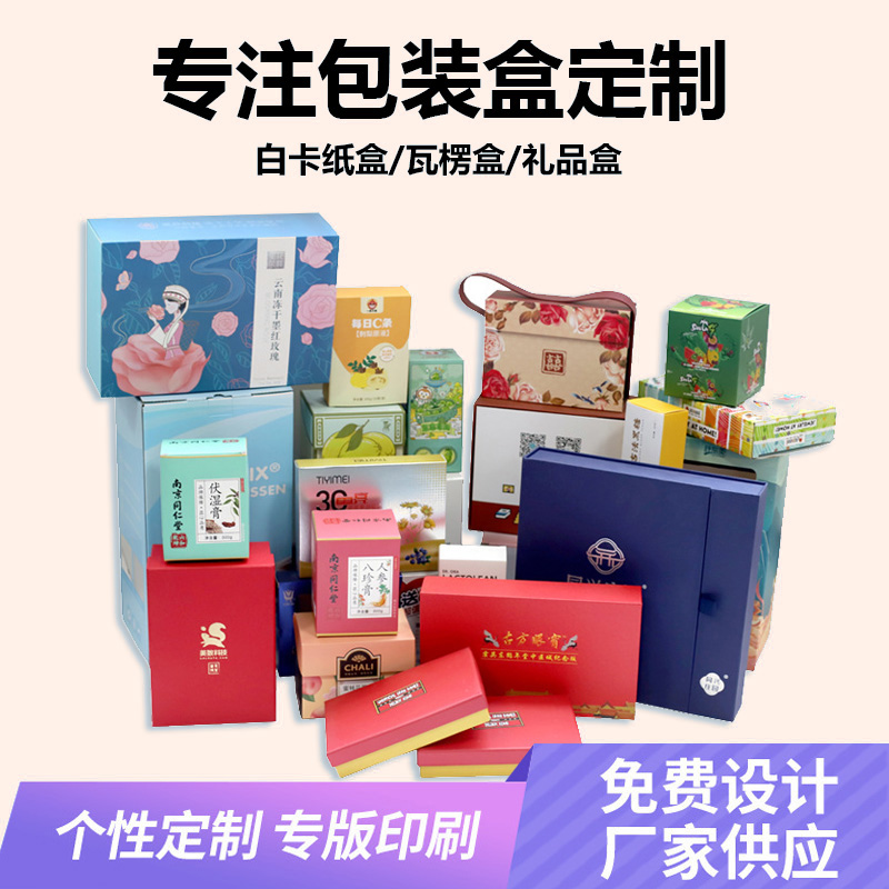 海南印刷廠(chǎng)告訴你中秋禮盒包裝的工藝